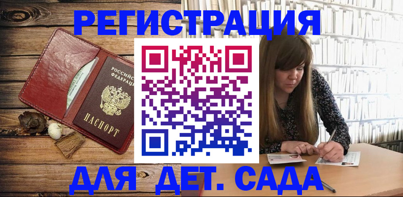 временная регистрация собственник в Кремёнках