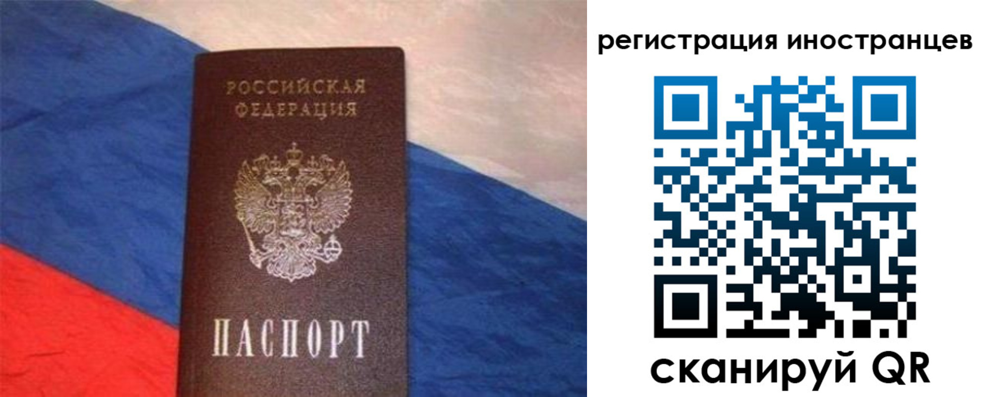 регистрация для школы в Кремёнках