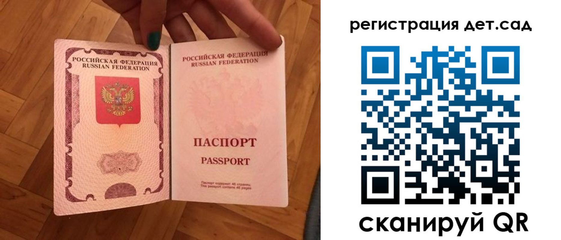 миграционный учет в Кремёнках