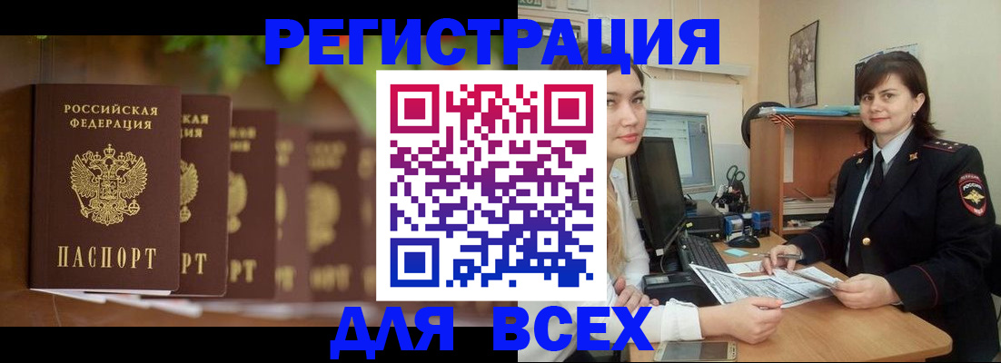 регистрация в Кремёнках