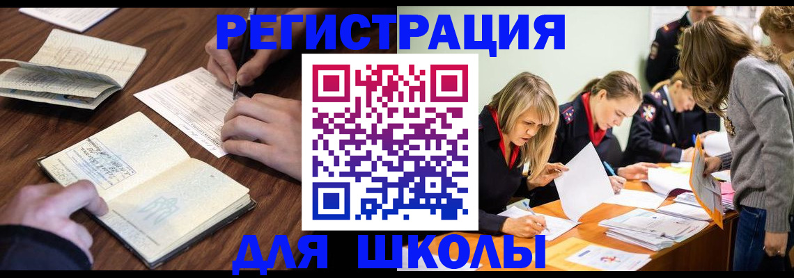 временная регистрация собственник в Кремёнках