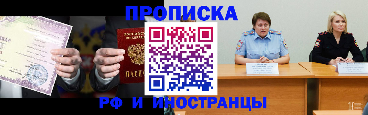 регистрация для школы в Кремёнках